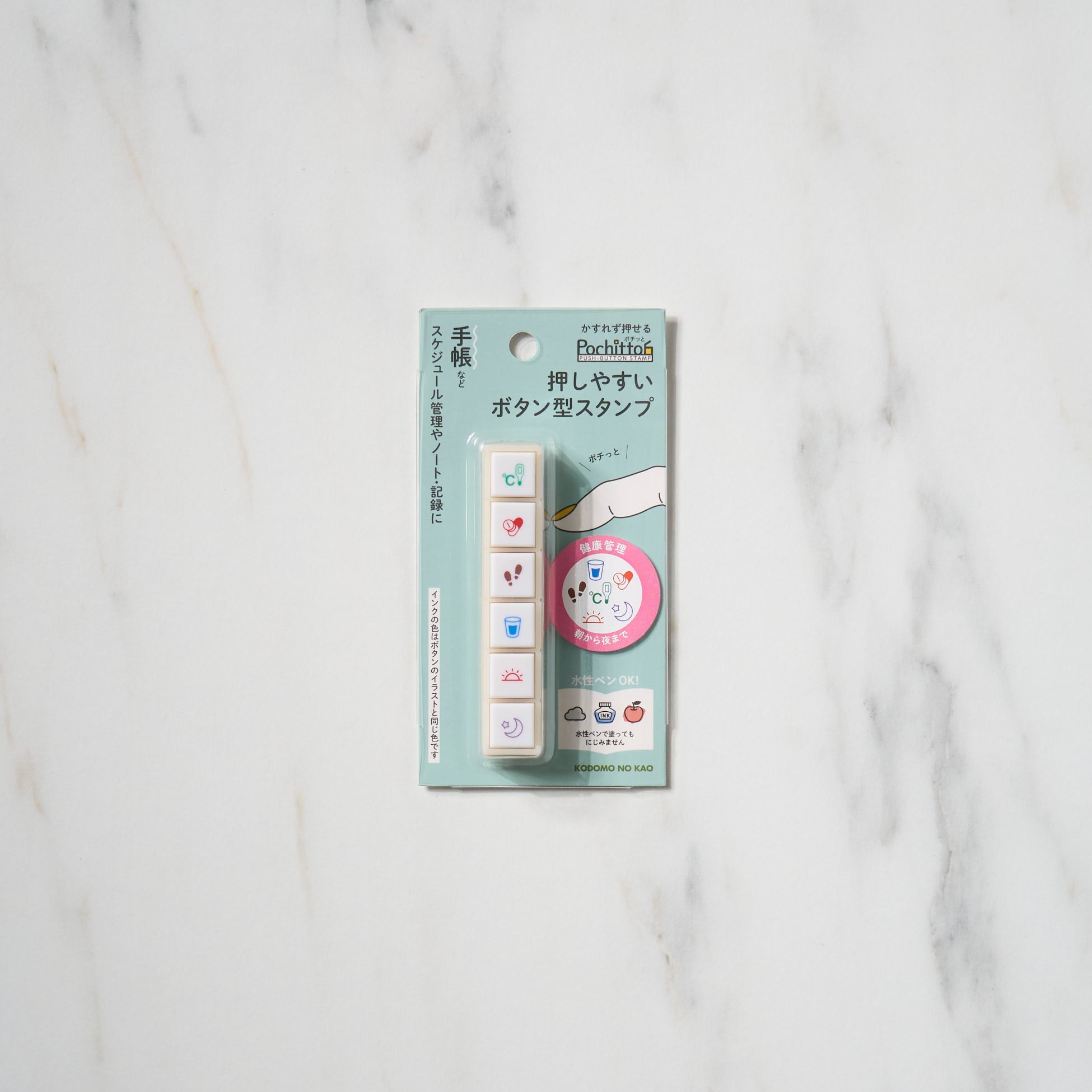 Pochitto 6 Push Button Stamp Set - Cute Japanese Face Stamps for Kids - Perfect for Scrapbooking, DIY Crafts, and School Projects