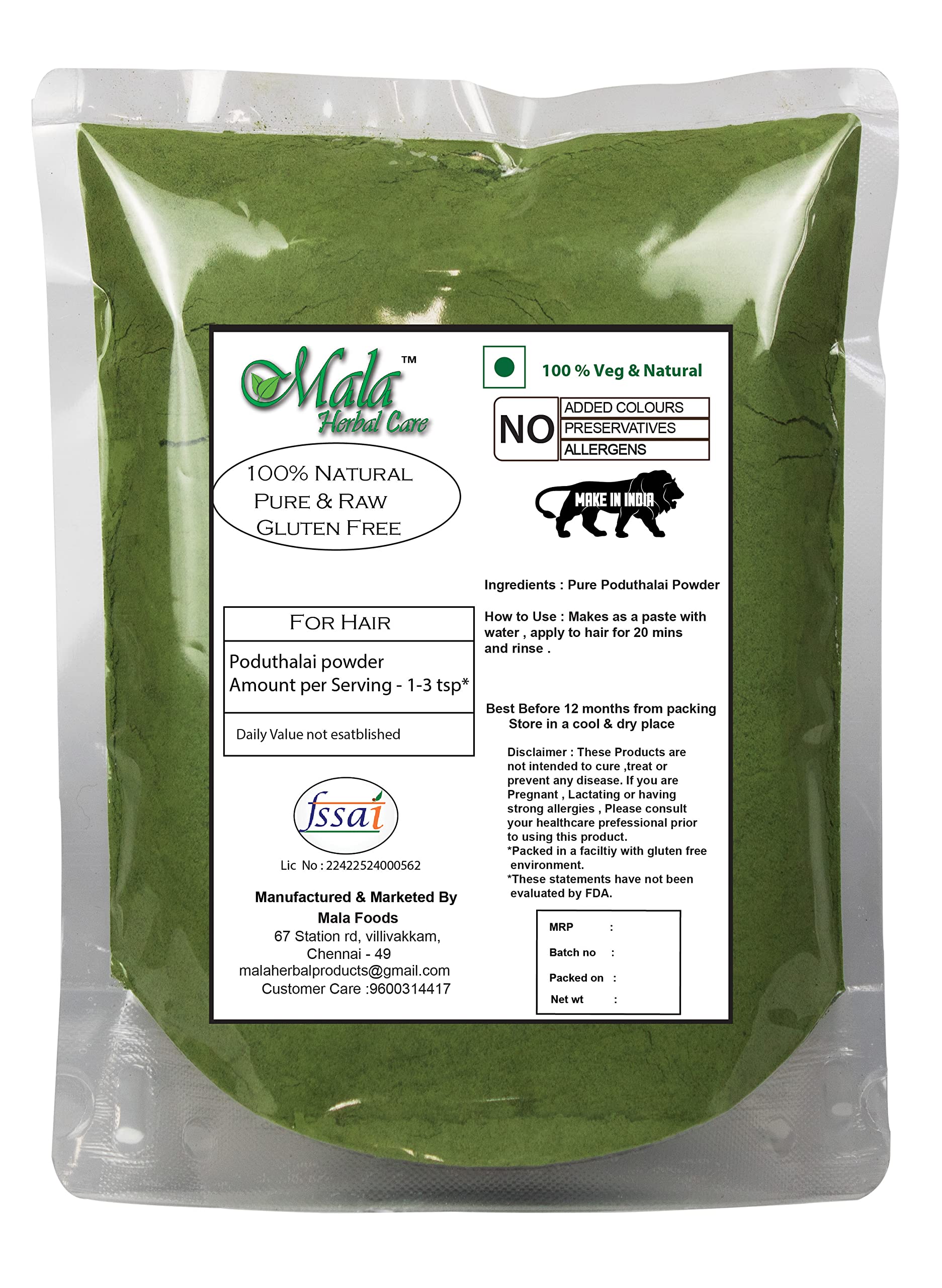 Organic Lippia Nodiflora Powder (Phyla Nodiflora) - 200g | Herbal Supplement for Digestive Health & Immunity Boost | Perfect for Ayurvedic Remedies & Detox Teas