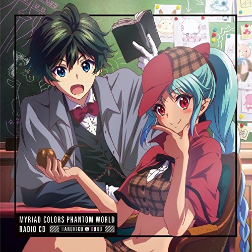 Phantom World of the Unwound