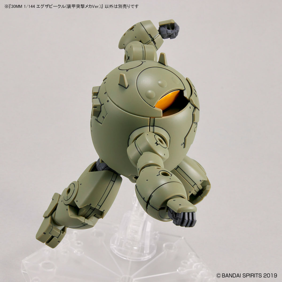 Bandai 30 Minutes Missions 30MM EV 12 1/144 Scale Extended Armament Vehicle Armored Assault Mecha Model Kit - Perfect for Mecha Collectors & Sci-Fi Diorama Builders