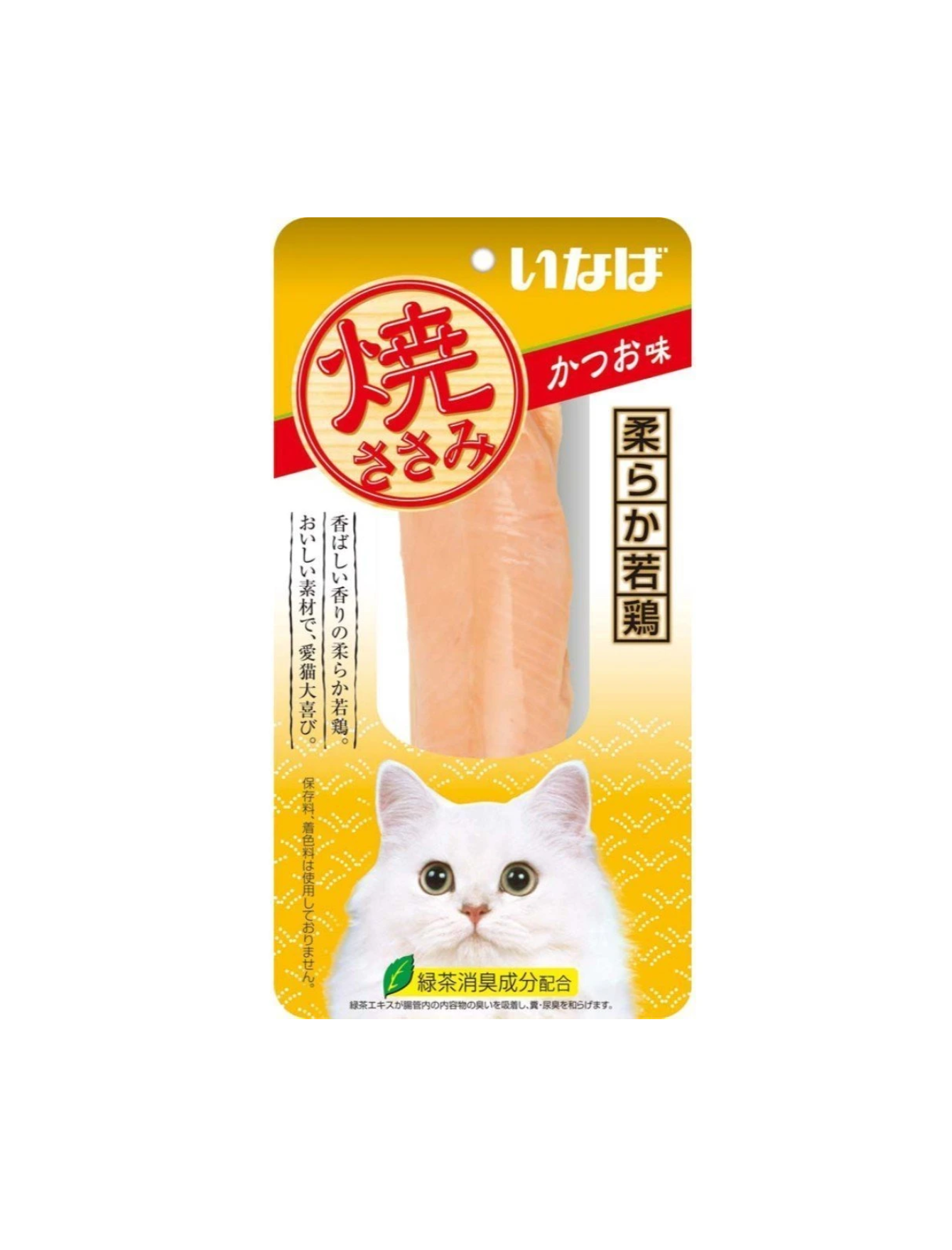 Premium Ciao Grilled Chicken Fillet with Bonito Flavor - 20g Cat Treats for Training, Rewards & Snack Time | High-Protein Natural Cat Food Supplement