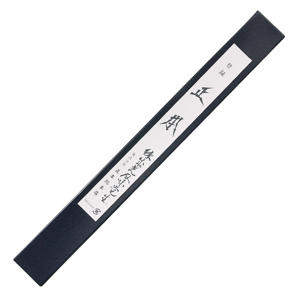 Premium Masamoto Hyper Molybdenum Steel Sujihiki Knife - 10.5