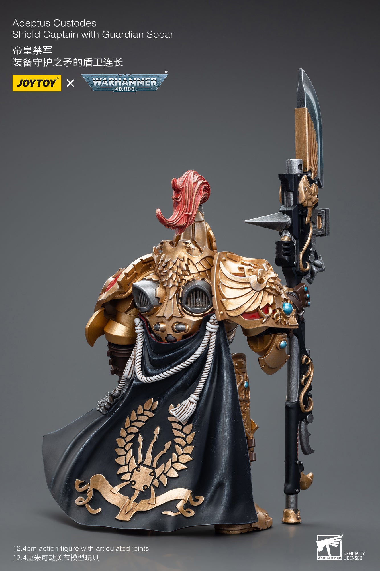 1/18 JOYTOY Warhammer 40K Adeptus Custodes Shield Captain Action Figure with Guardian Spear - Collectible Miniature for Tabletop Gaming & Display
