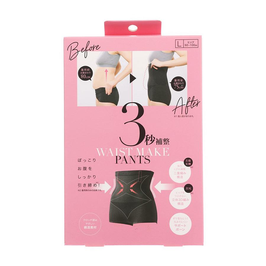 COGIT 3-Second Adjustable Pants for Men - Quick Fit Waistband, Stretch Comfort & Easy Sizing - Perfect for Travel, Work & Everyday Wear