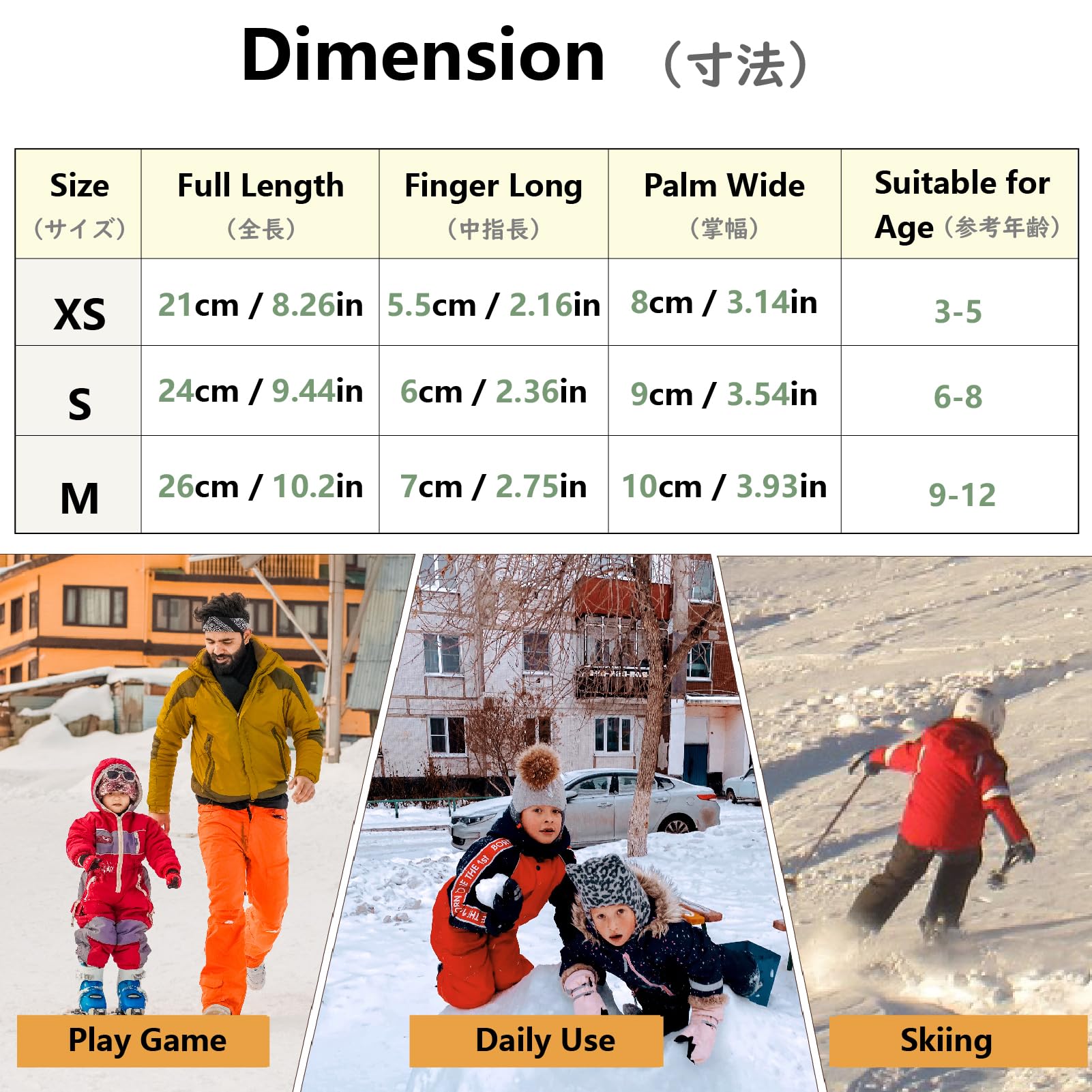 JEELAD Kids Winter Snow Gloves - Waterproof Ski Gloves for Boys & Girls - Warm Snowboard Gloves for Cold Weather - Perfect for Skiing, Snowboarding & Outdoor Winter Play