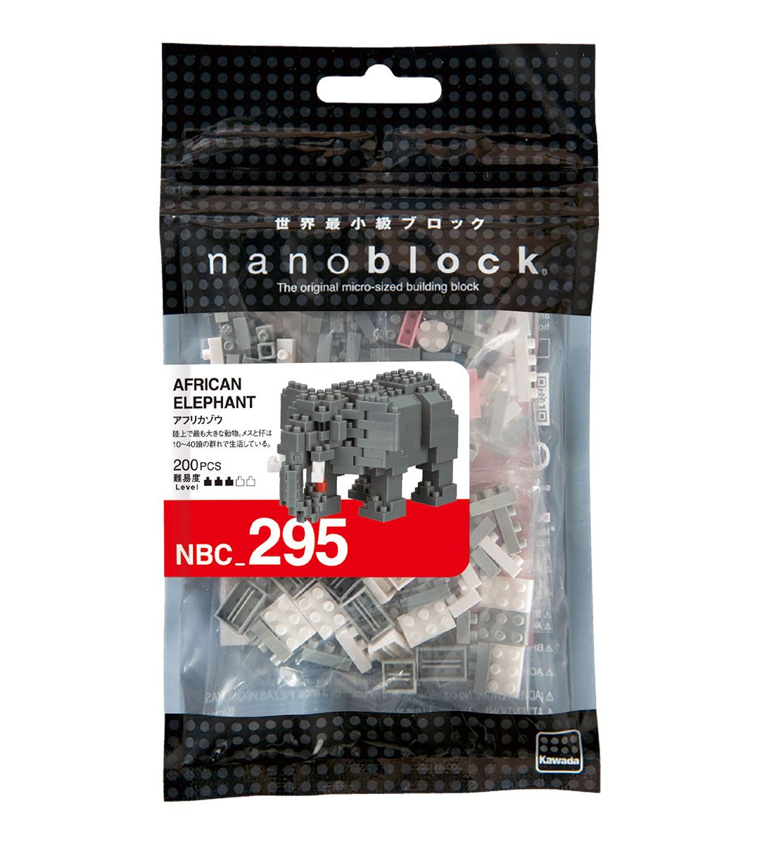 Nanoblock African Elephant 2 Building Blocks Set - NBC 295 - Miniature Model Kit for Adults & Kids, Perfect for Home Decor, Office Display & STEM Education