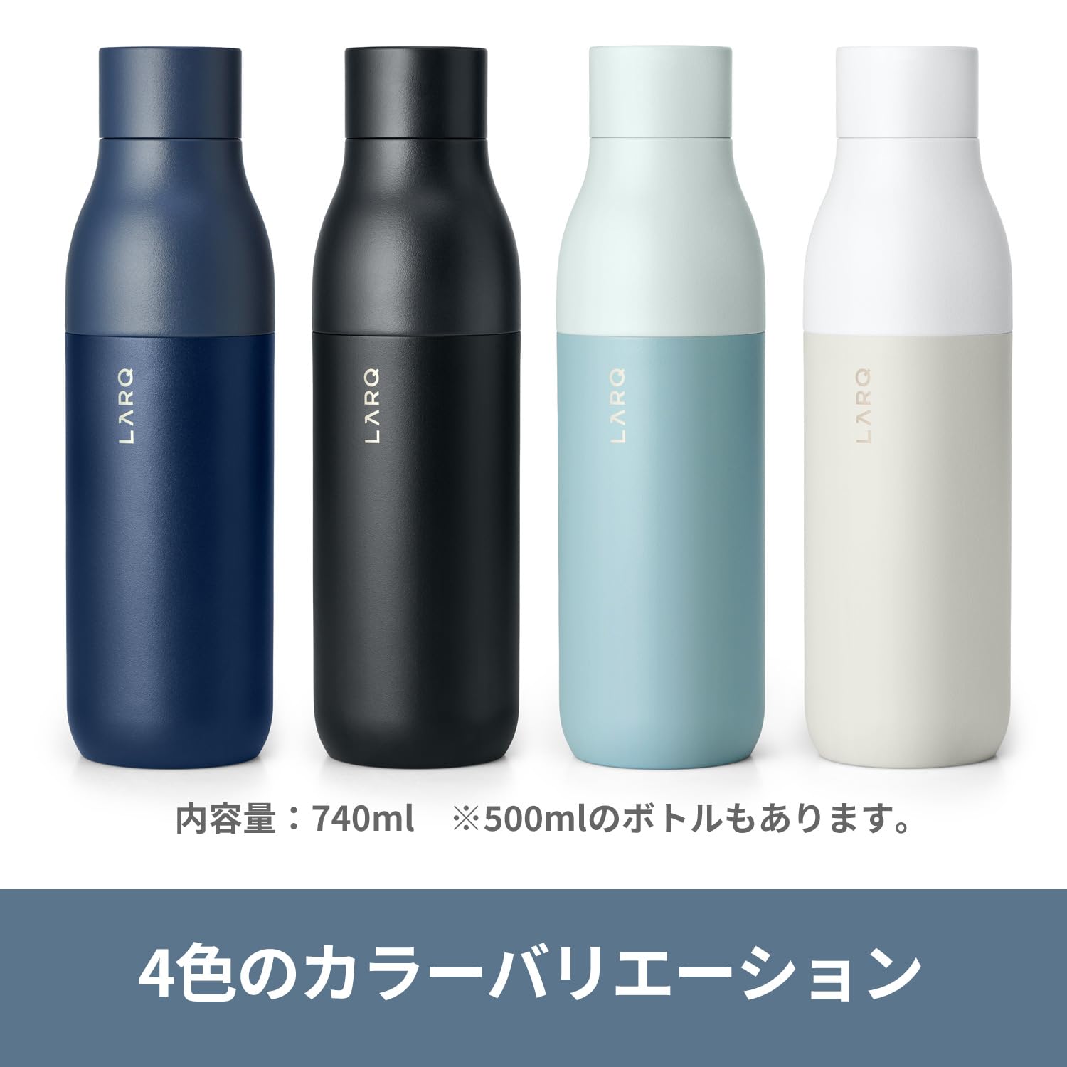 LARQ Bottle PureVis 25 oz - Self-Cleaning Insulated Stainless Steel Water Bottle with UV Water Purifier | Award-Winning Design, Reusable & Travel Friendly, Obsidian Black | Perfect for Hiking, Gym, Office & Outdoor Adventures