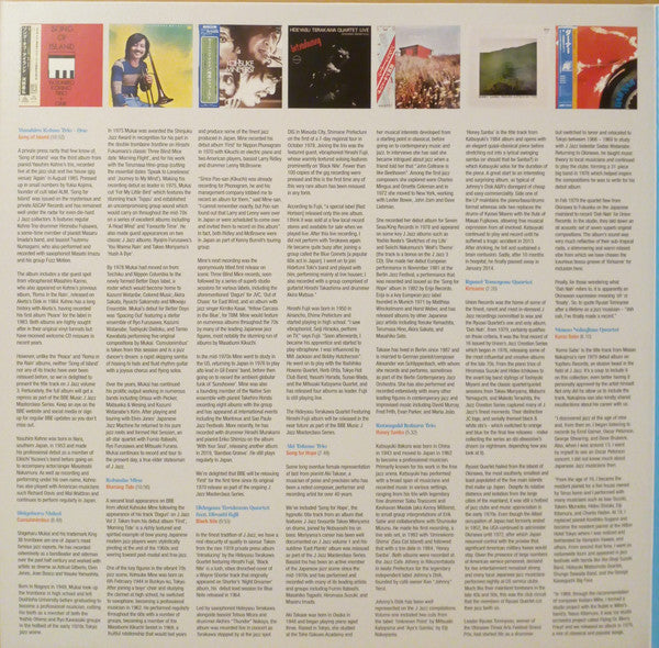 Various Artists - J Jazz: Deep Modern Jazz From Japan (Volume 3) - 3xLP Vinyl Record Compilation - Near Mint Condition (NM/M) - Perfect for Jazz Collectors & Audiophiles