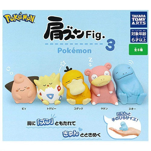 Pokemon Kadabra Vol. 03 Sleeping Takara Tomy 1.5 Inch Mini Figure - Perfect for Collectors, Display & Pokemon Battle Scenes