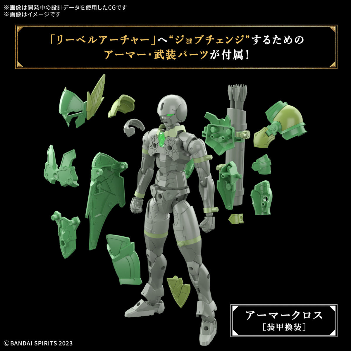 Bandai 30 Minutes Fantasy 30MF #07 1/144 Liber Archer Model Kit - Easy-to-Build Anime Action Figure for Collectors & Hobbyists - Perfect for Display, Gifts & Role-Playing Games
