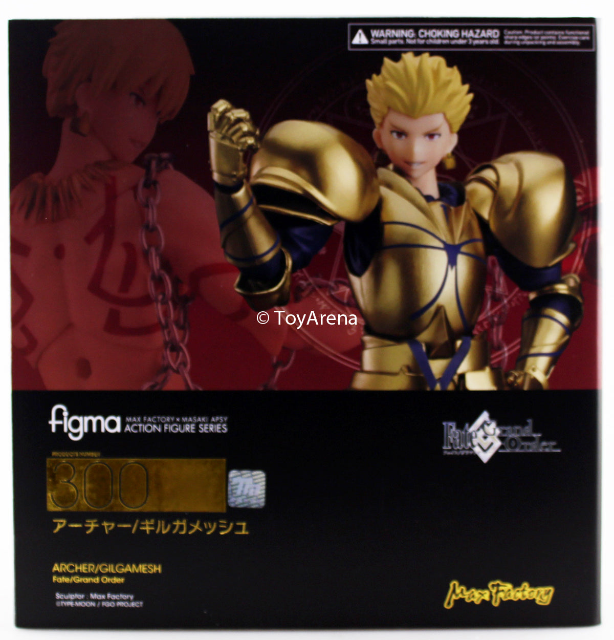 Fate/Grand Order Figma #300 Archer Gilgamesh Action Figure - Collectible Anime Toy for Display & Role Play
