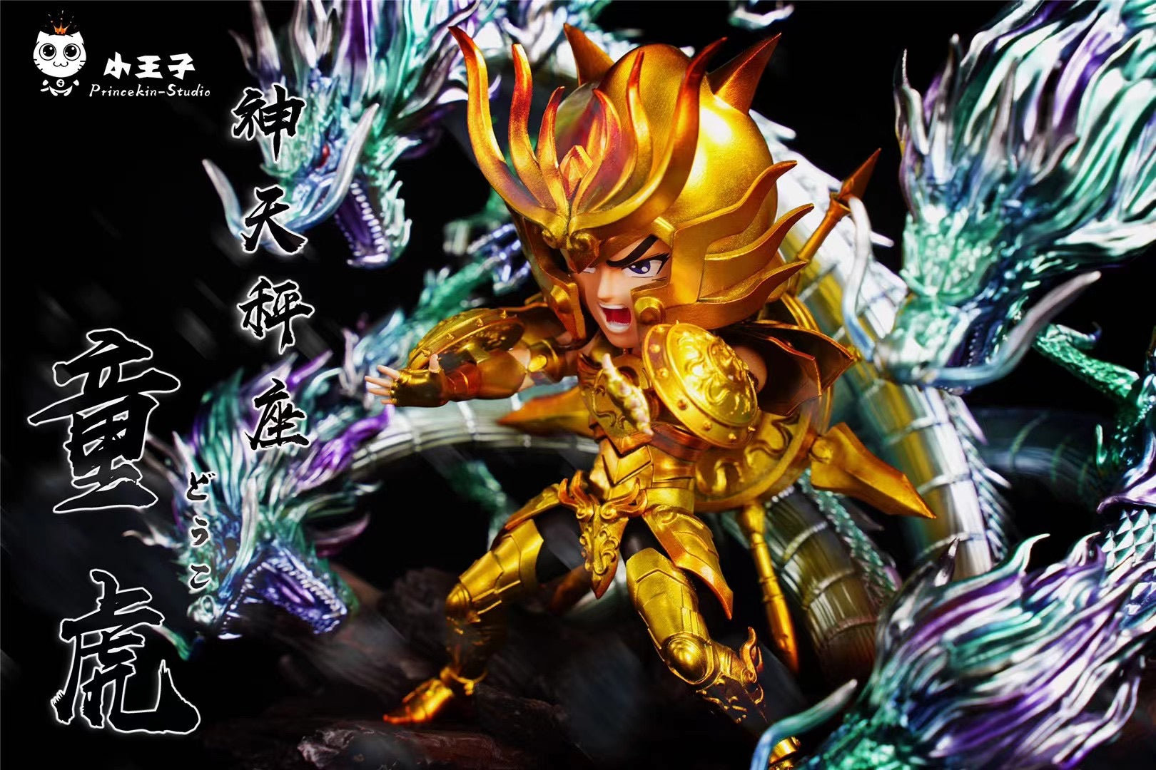 Princekin Studio Libra Dohko Saint Seiya Action Figure - Perfect for Anime Collectors & Saint Seiya Fans | Home Display, Gift for Anime Lovers, Cosplay Prop