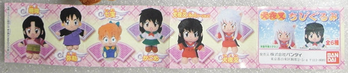 Bandai Inuyasha Gashapon 6-Piece Mini Plush Doll Strap Figure Set - Anime Collectibles for Fans | Perfect for Keychains, Backpacks, and Cosplay Accessories