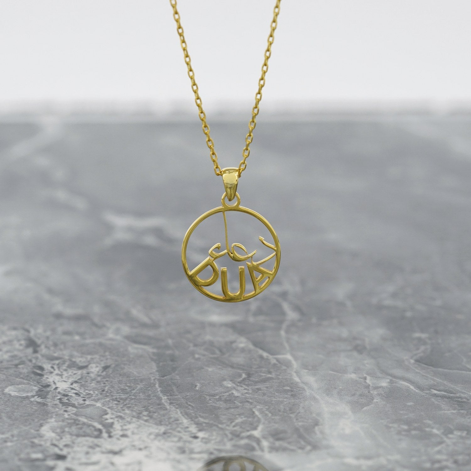 Islamic Necklace - Dua Written 18K Gold Plated Silver Pendant | Elegant Muslim Jewelry for Women | Perfect for Eid, Wedding & Daily Wear