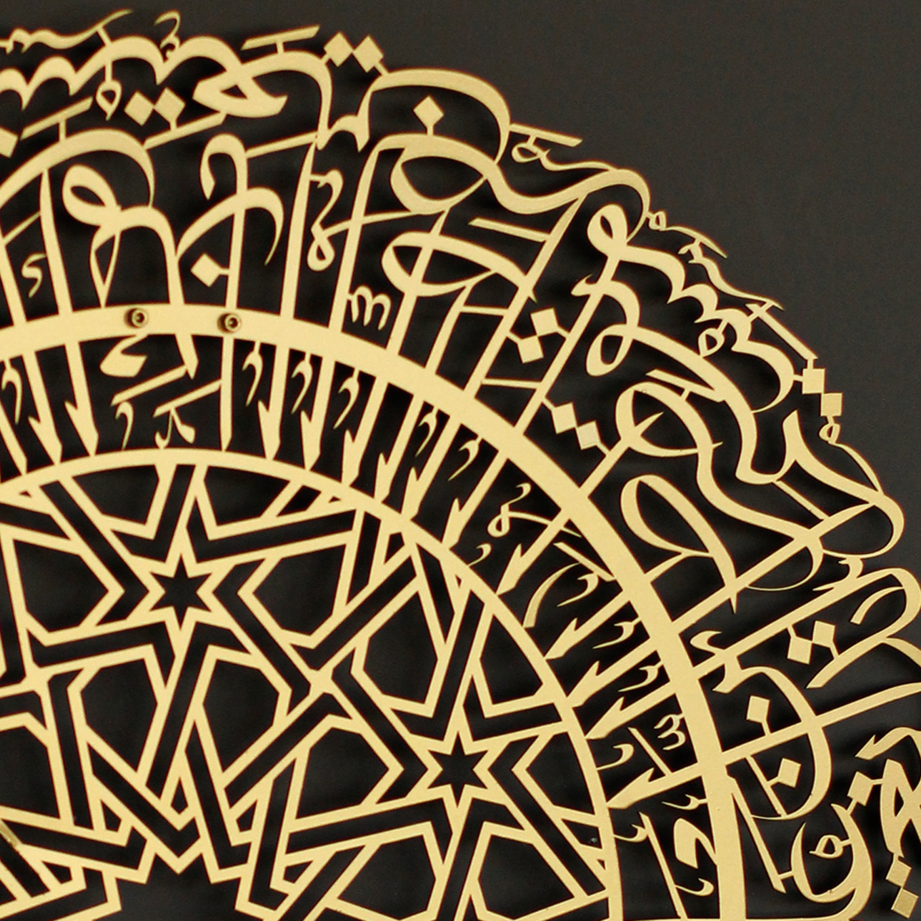 Premium Surah Al-Fatihah Islamic Wall Art - Circular Metal Calligraphy Decor for Home, Mosque & Office | Quranic Verse Home Décor