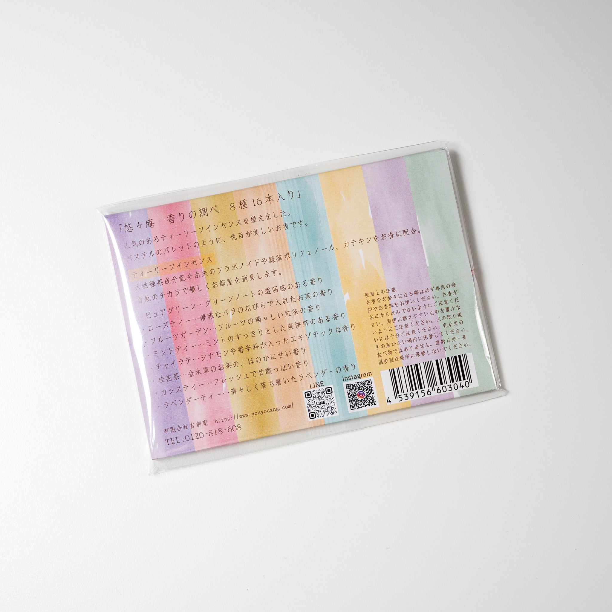 Premium Mini Incense Pack - 8 Soothing Tea Aromas for Relaxation, Meditation & Home Fragrance | Japanese Inspired Scents for Spa, Yoga & Stress Relief