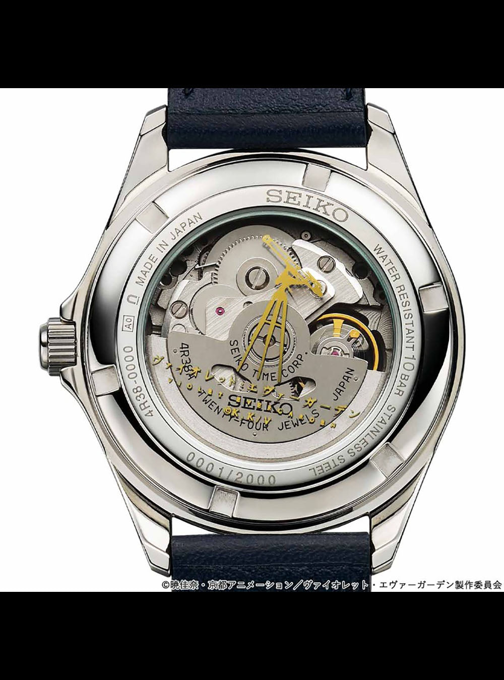 VIOLET EVERGARDEN × SEIKO Limited Edition Japan-Made Watch - Anime Collector's Timepiece for Cosplay, Gift & Fashion Accessory
