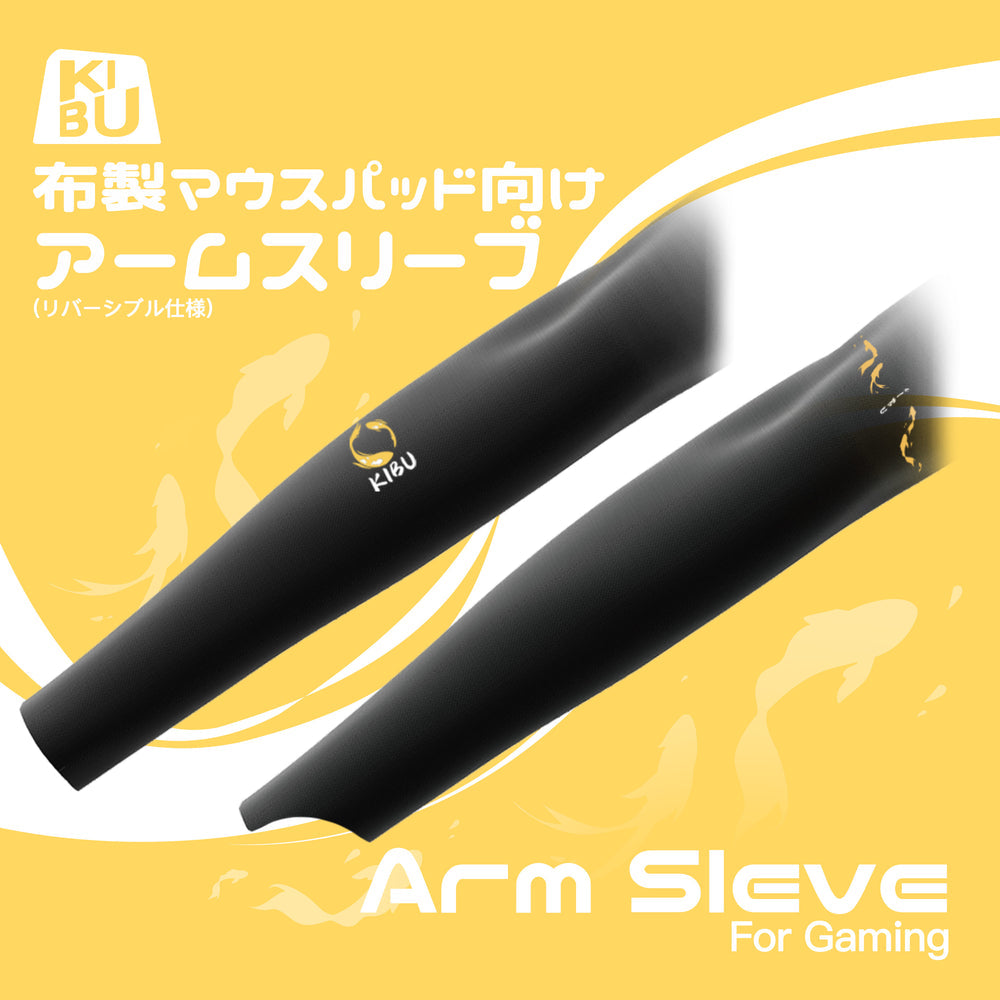 KIBU Gear Reversible Gaming Arm Sleeve - Compression Support for PC & Console Gamers - Moisture Wicking & Breathable Fabric for Long Gaming Sessions