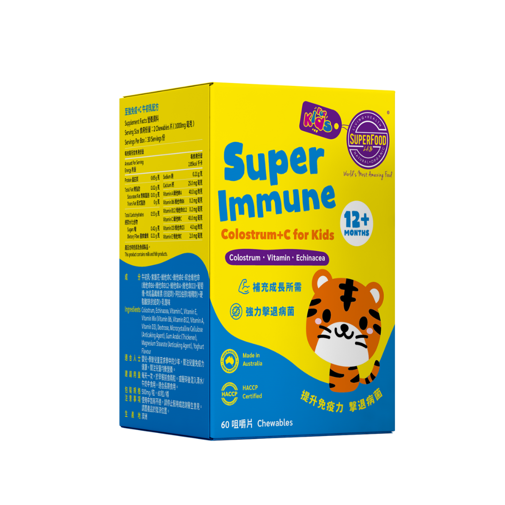 SuperIMMUNE+C Premium Immune Support with Colostrum - Boost Your Immunity for Daily Wellness & Active Lifestyle