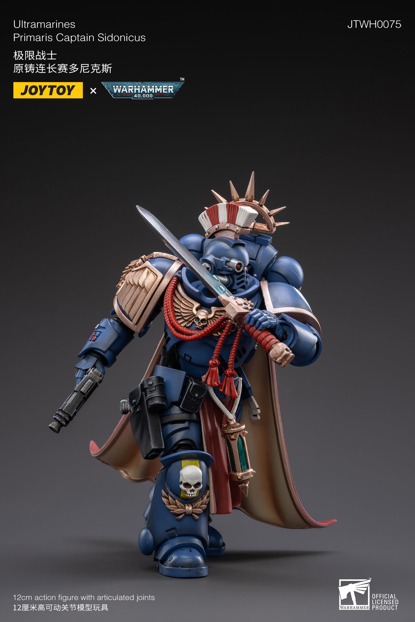 JOYTOY 1/18 Scale Warhammer 40K Ultramarines Primaris Captain Sidonicus Action Figure - Collectible Model for Warhammer Fans & Tabletop Gaming