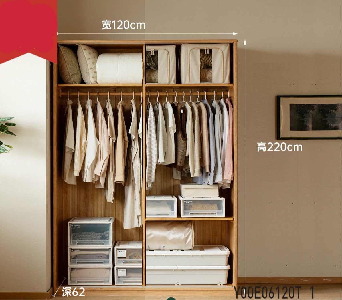 Solid Oak Wood Sliding Door Wardrobe Closet - Modern Storage Solution for Bedroom, Living Room & Office Organization