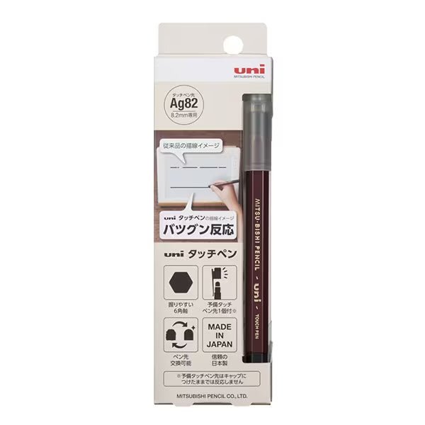 uni Touch Pen Stylus - Premium Stylus for iPad, iPhone, Tablets & Touch Screens | Smooth & Precise Writing & Drawing | Perfect for Note Taking, Digital Art & Presentations