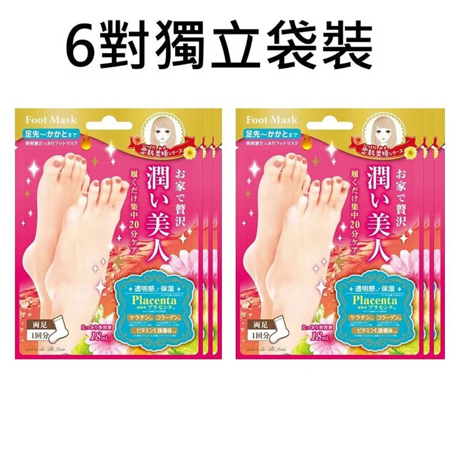 Salon De Bi Joie Plant Placenta Foot Mask - 6 Pack for Hydration & Softening | Perfect for Pedicures, Spa Nights & At-Home Foot Care