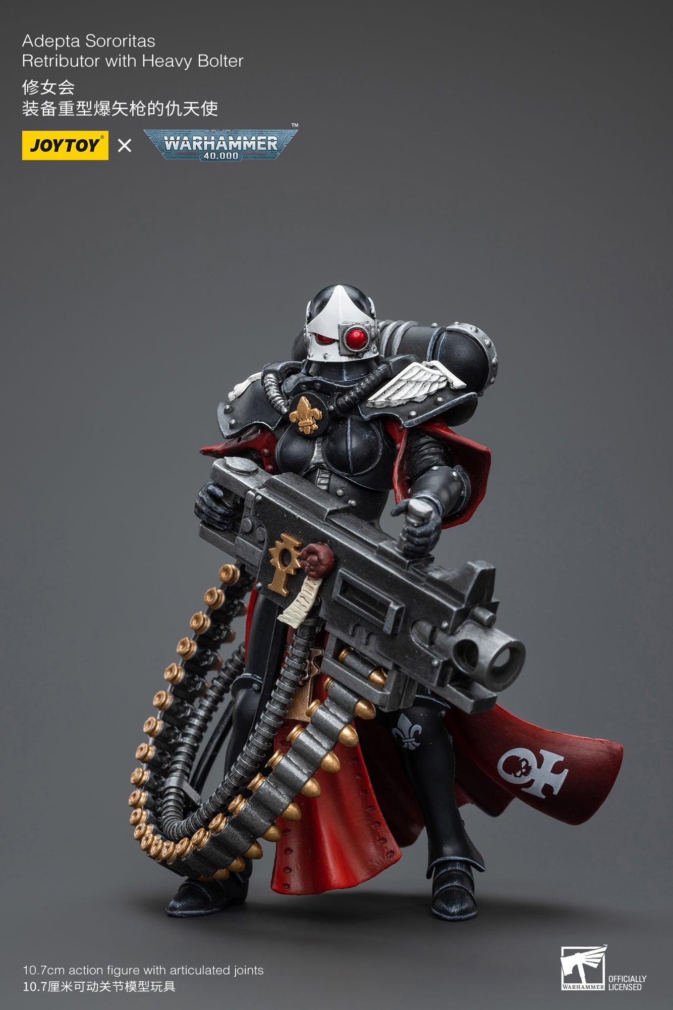 1/18 Scale JOYTOY Warhammer 40K Adepta Sororitas Retributor Action Figure with Heavy Bolter - Collectible Miniature for Tabletop Gaming & Display