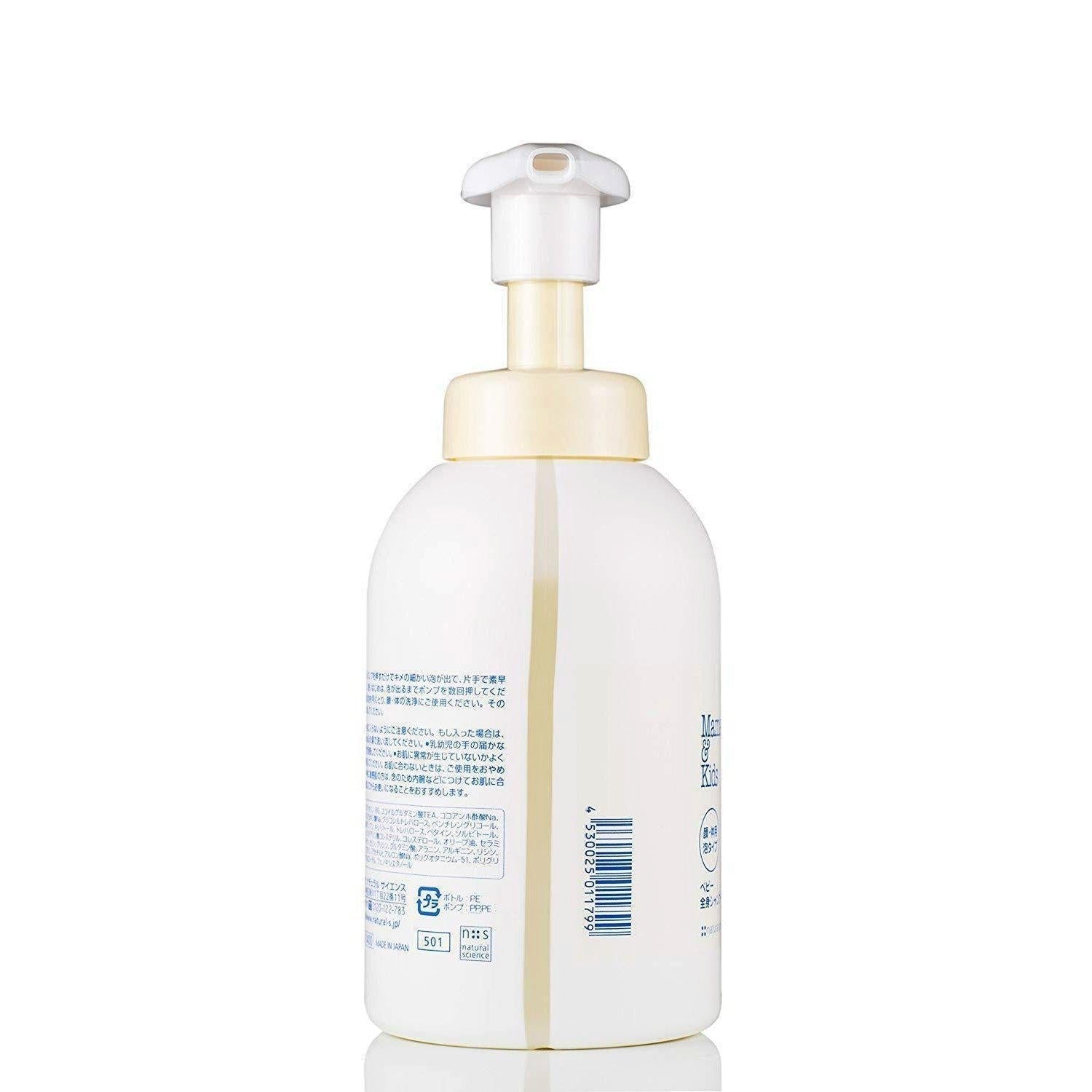 Gentle Mama & Kids Baby Shampoo for Face and Body - 460ml Hypoallergenic & Tear-Free Formula - Perfect for Newborns, Infants & Sensitive Skin - Bath Time Essential