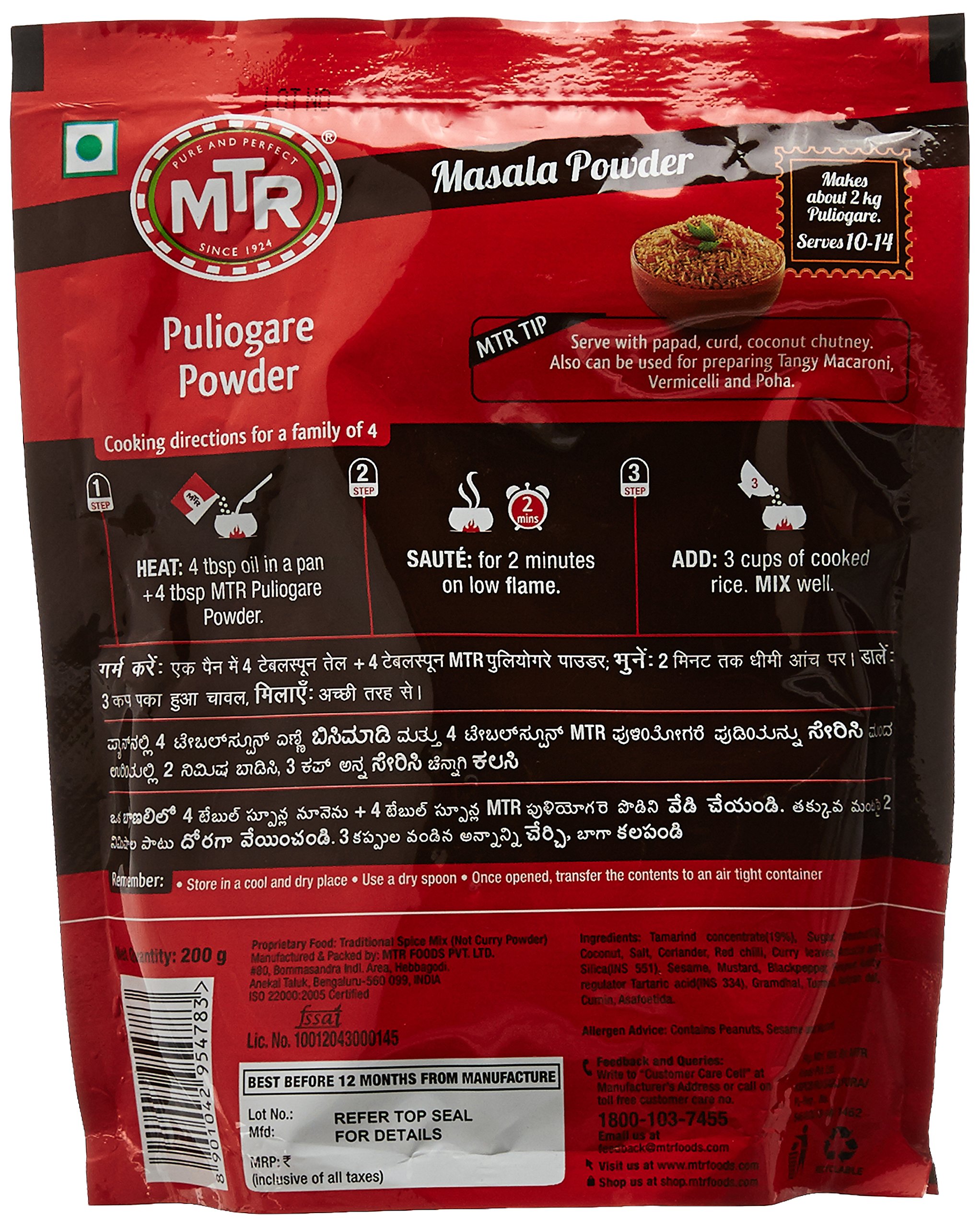 MTR Spice Puliyogare Powder 200g - Authentic Indian Tamarind Rice Mix | Perfect for Quick Meals, Lunch Boxes & Festive Cooking