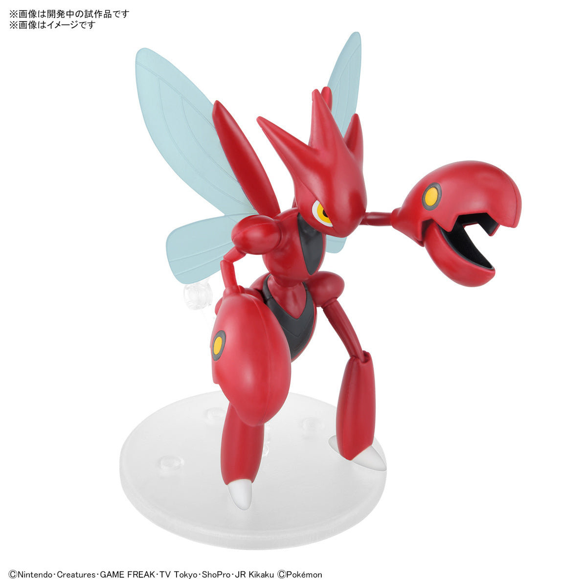 Bandai Pokemon Scizor Model Kit - Buildable Action Figure for Collectors & Fans - Perfect for Display, Gifts & Battle Scene Dioramas