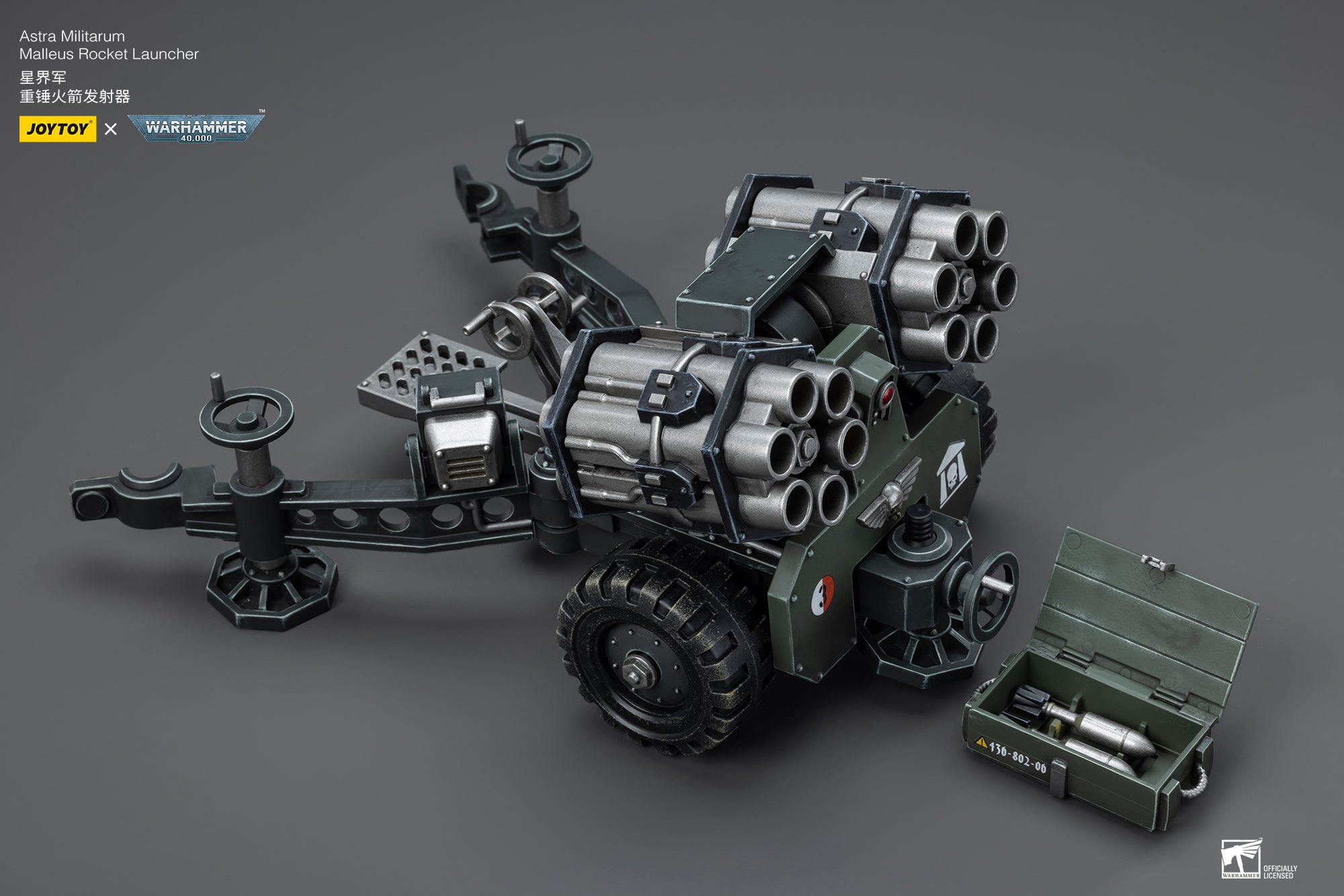 1/18 JOYTOY 3.75 Inch Warhammer 40K Astra Militarum Ordnance Team Action Figure with Malleus Rocket Launcher - Perfect for Collectors, Wargaming & Tabletop Battles
