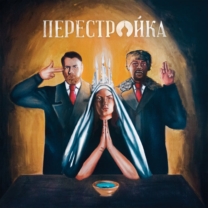 Perestroika CD - Vintage Soviet Era Music Collection | Perfect for History Enthusiasts & Retro Music Lovers