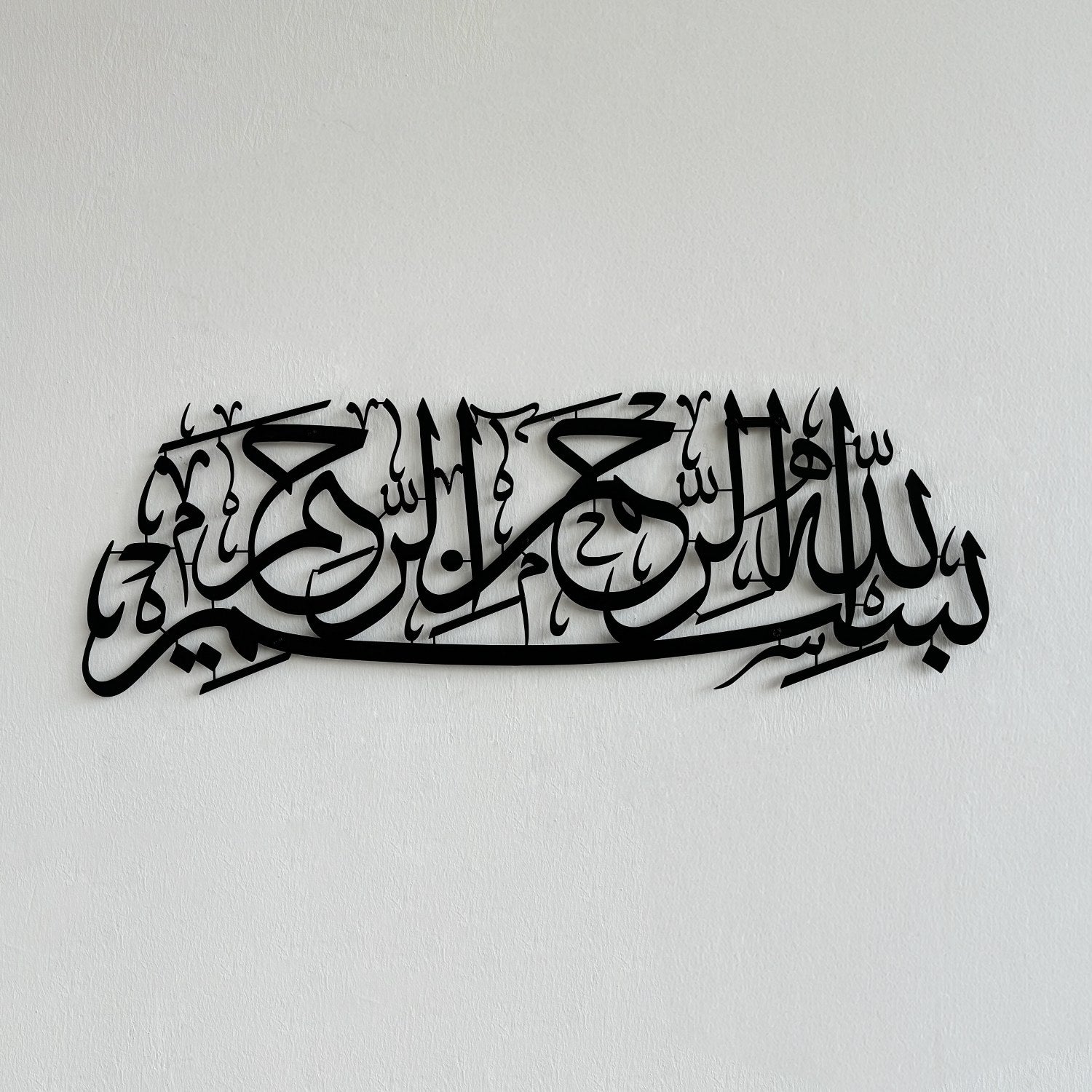 Bismillah Islamic Metal Wall Art - Basmala Arabic Calligraphy Home Decor for Living Room, Bedroom & Mosque