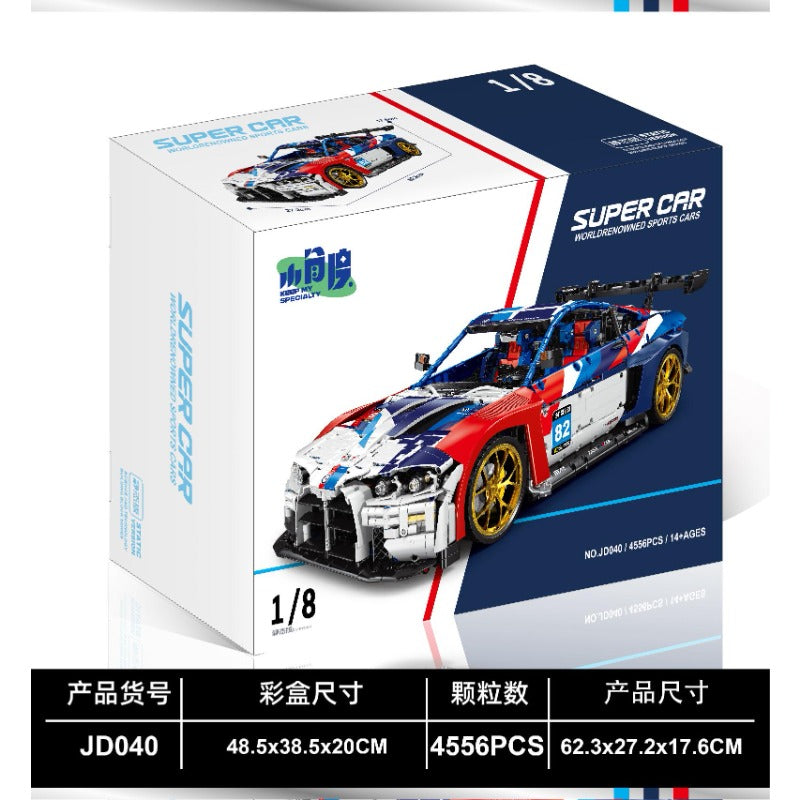 4556PCS XJD JD040 BMW M4 1:8 Scale Model Building Blocks Set - Perfect for Collectors, DIY Enthusiasts & Gift Giving