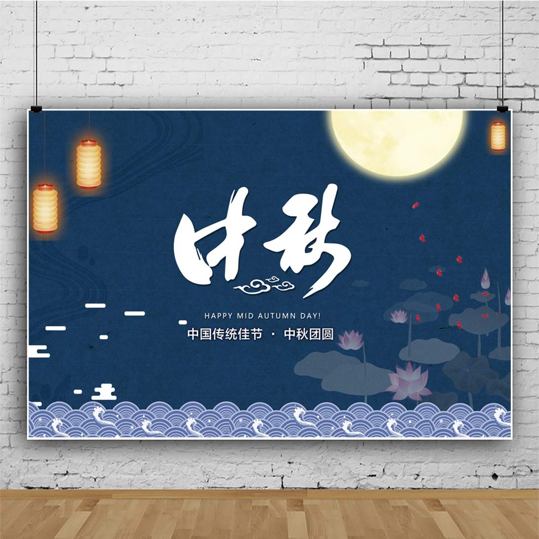 20x10ft Mid-Autumn Festival Vinyl Photography Backdrop with Sparkling Moon & Luminous Lanterns - Green Lotus Design for Family Reunions, Friends Gatherings & Moon Viewing Parties - Perfect for Chinese Festival Celebrations, Photo Booths & Cultural Events