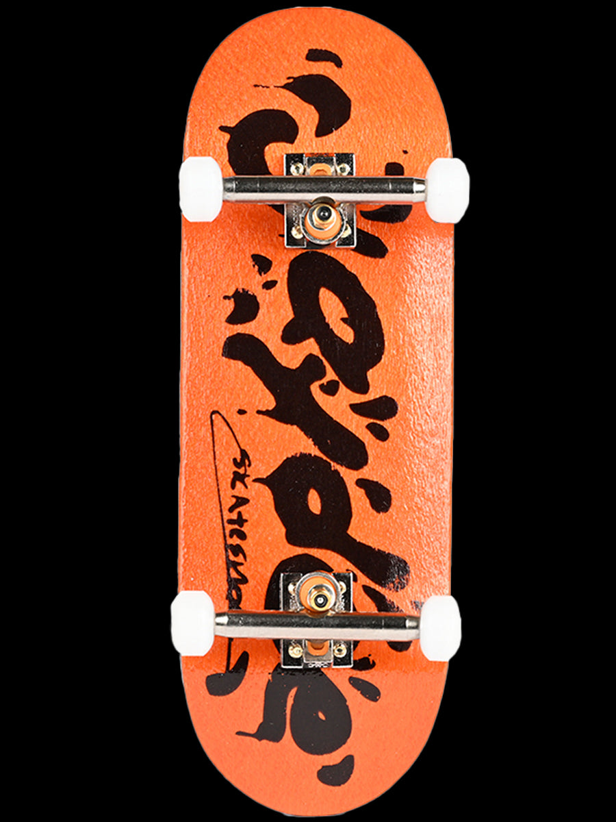 Berlinwood Fingerboard Complete - Professional Finger Skateboard for Tricks & Stunts - Perfect for Skaters, Beginners & Collectors - Great for Indoor Play, Office Fun & Stress Relief