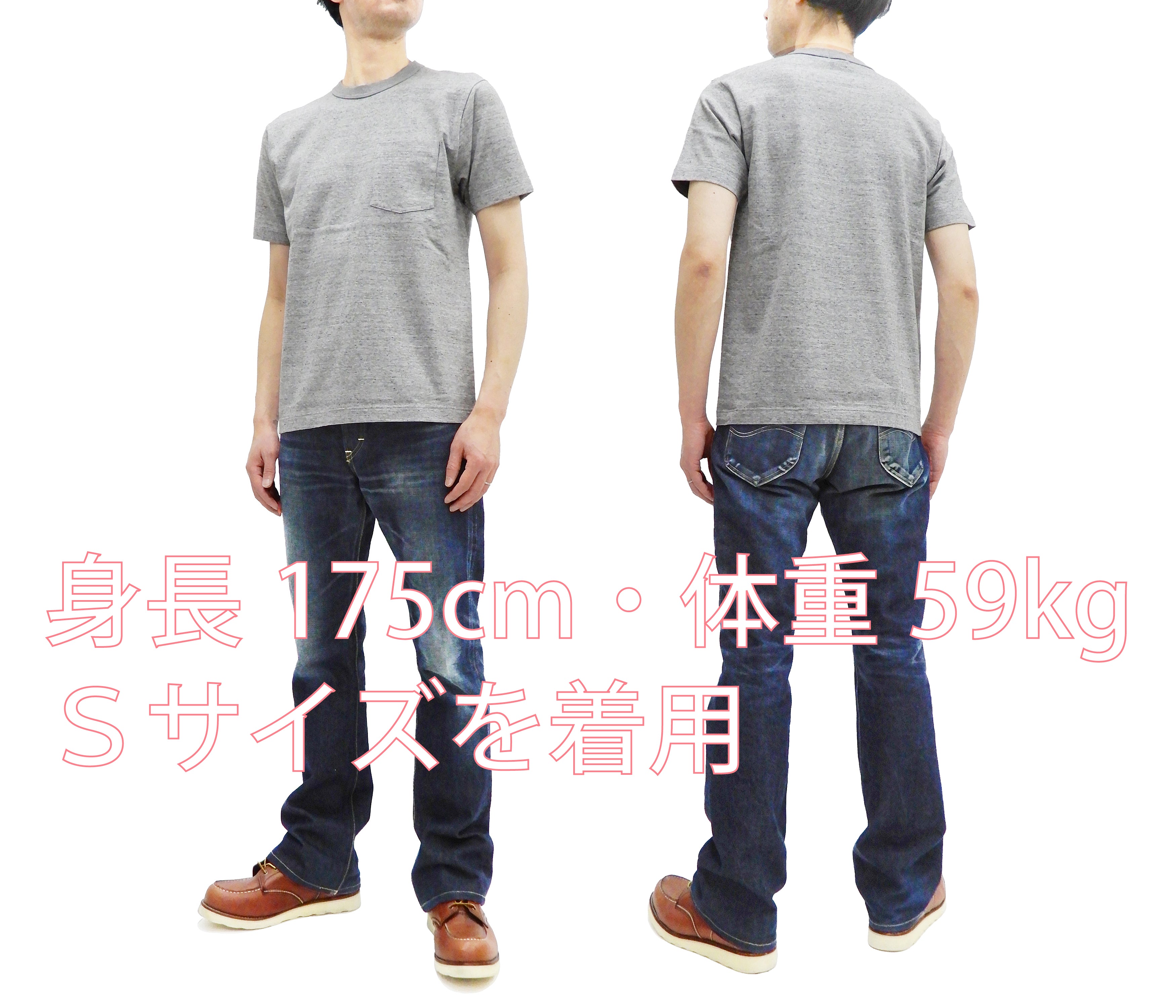 Premium Men's Plain Pocket T-Shirt - Short Sleeve Crewneck Loopwheel Tee (One Wash) - WV78932 by Toyo Enterprises - 113 Heather Grey - Casual Wear, Street Style & Everyday Comfort