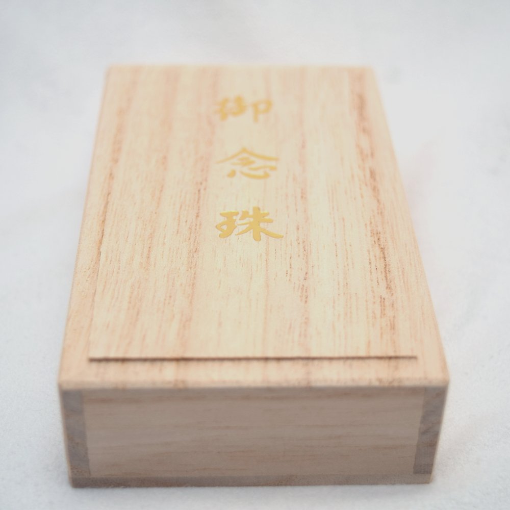 Japanese Kiri Wood Inro Style Jewelry Box - Traditional Asian Juzu Beads Storage Case for Women (12.3