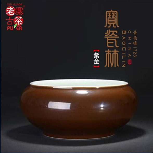 Baocilin Jingdezhen High-Fire Color Glazed Porcelain Water Container - Handcrafted Chinese Ceramic Wash Basin for Kitchen, Bathroom & Art Studio Use