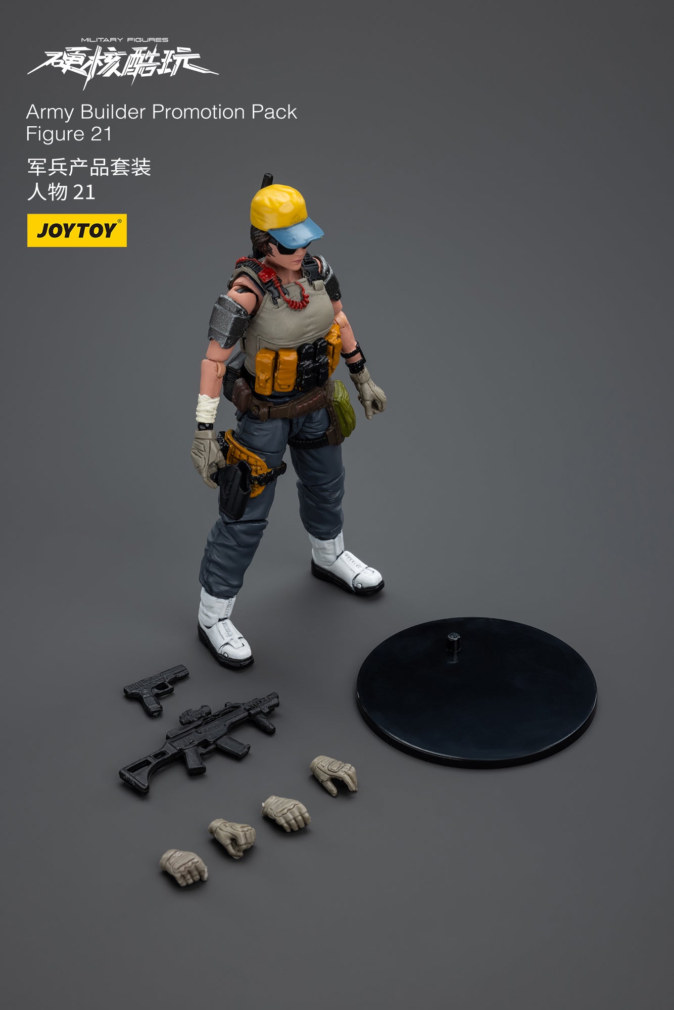 1/18 JOYTOY 3.75 Inch Military Action Figures - Army Builder Set with 5 Collectible Soldier Figures (2024 Edition) - Perfect for War Game Dioramas, Toy Photography & Action Figure Collectors