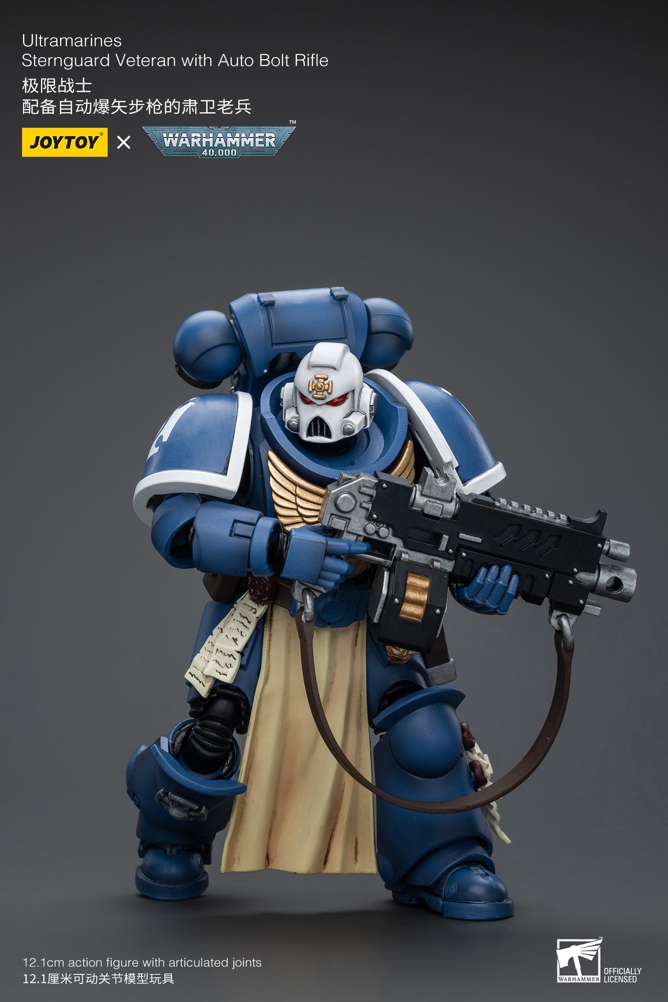 1/18 JOYTOY Warhammer 40K Ultramarines Sternguard Veteran Action Figure - Collectible Miniature for Tabletop Gaming & Display