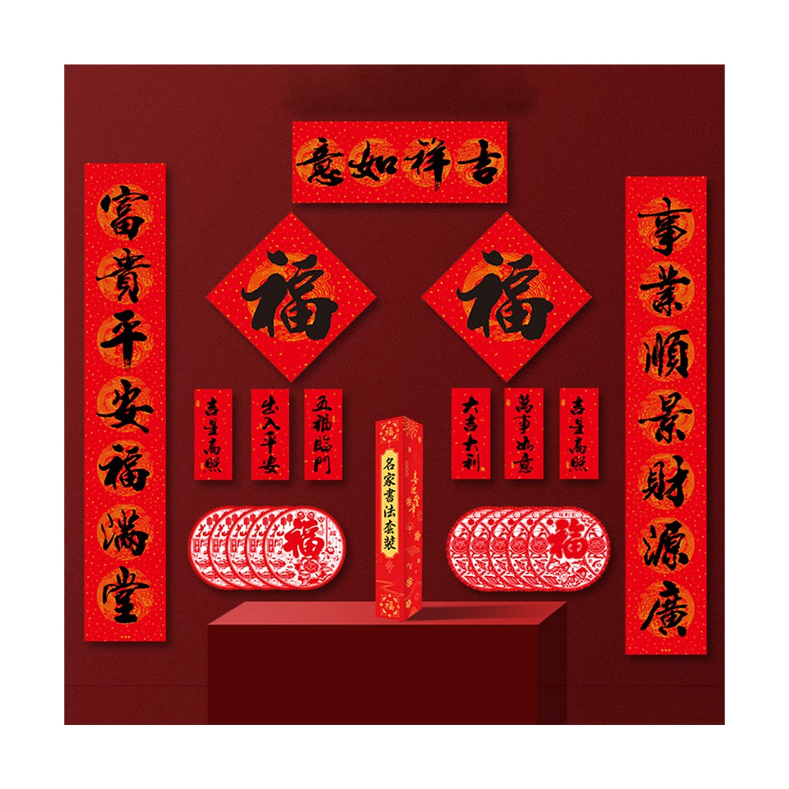 2022 Year of The Tiger Chinese New Year Couplets - Spring Festival Decorations for Home, Door & Wall - Perfect for Lunar New Year Celebrations & Gala Events