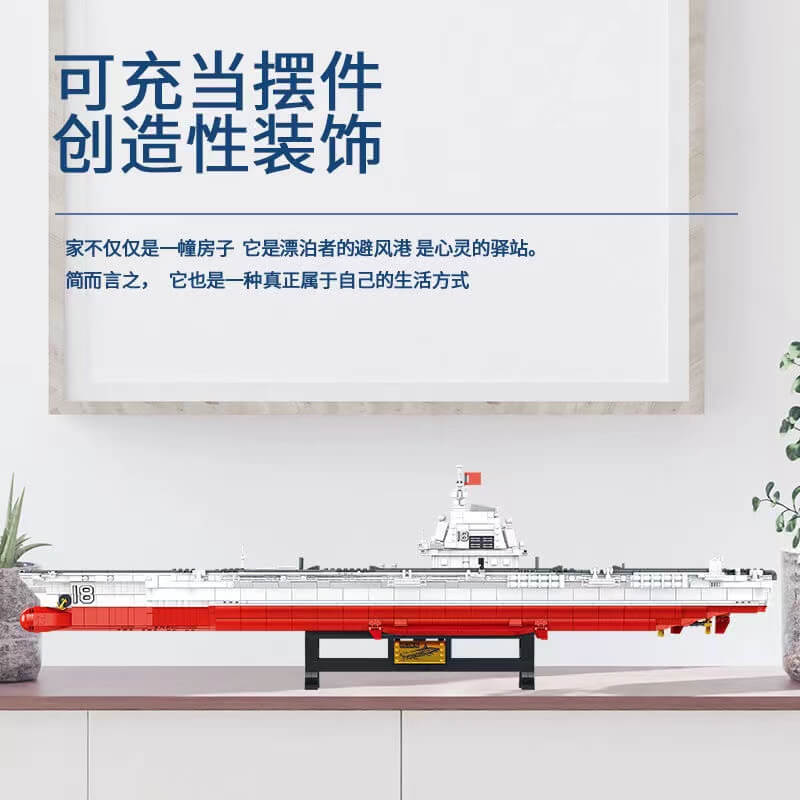 PANLOS 688014 003 Building Blocks Aircraft Carrier Model - Military Warship Toy for Kids & Adults, Perfect for Collectors, Gifts, and Display Scenes