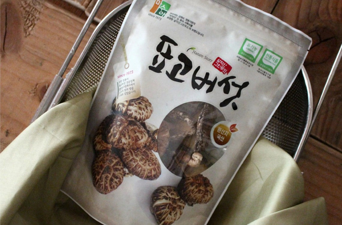 Premium Dried Shiitake Mushrooms 80g - 100% Korean Grown - Perfect for Soups, Stir-Fries & Vegan Recipes