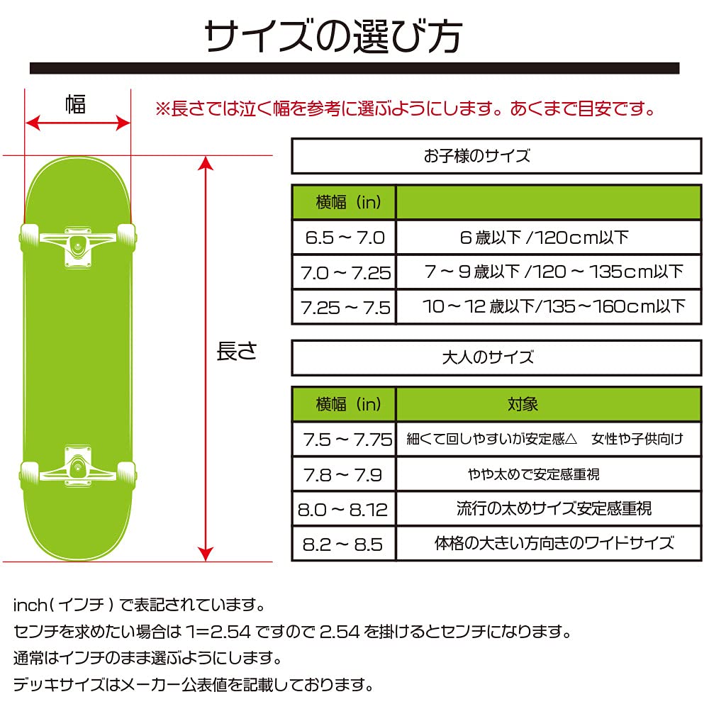 Premium Prebuilt Complete Skateboard - Blind Psychedelic Girl Graphic - 7.75