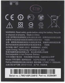 Original HTC 35H00240-00M Replacement Battery for Desire 526G Smartphone - Long Lasting Power for Gaming, Streaming & Daily Use