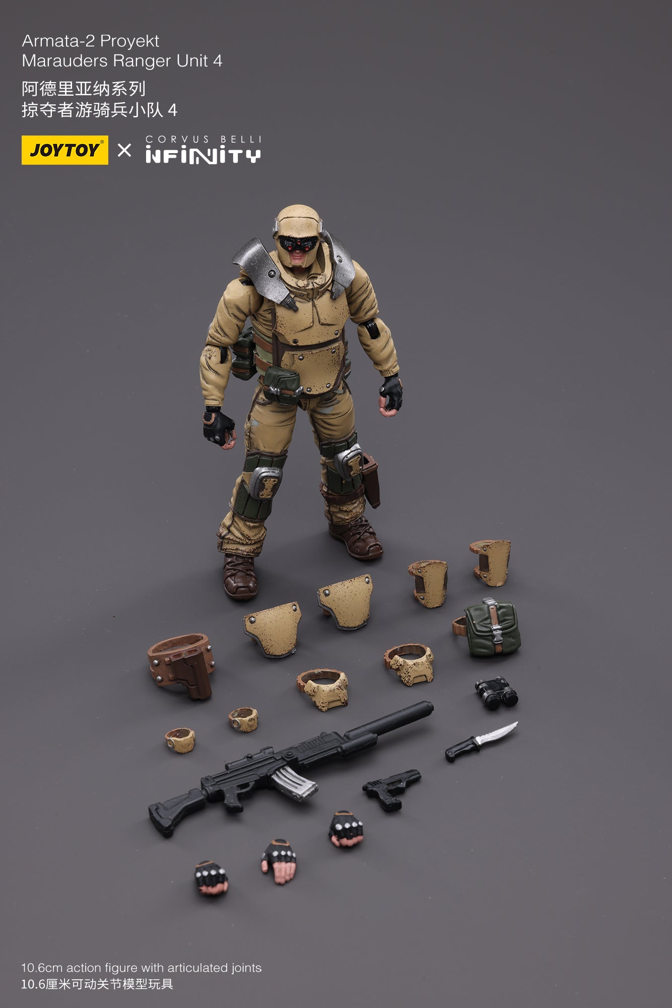 1/18 JOYTOY 3.75-inch Ariadna Marauders Action Figure - 5307th Range Unit 4 | Highly Detailed Collectible Military Model for Display & Gaming | Perfect for Warhammer 40K Fans & Tabletop Battle Scenes