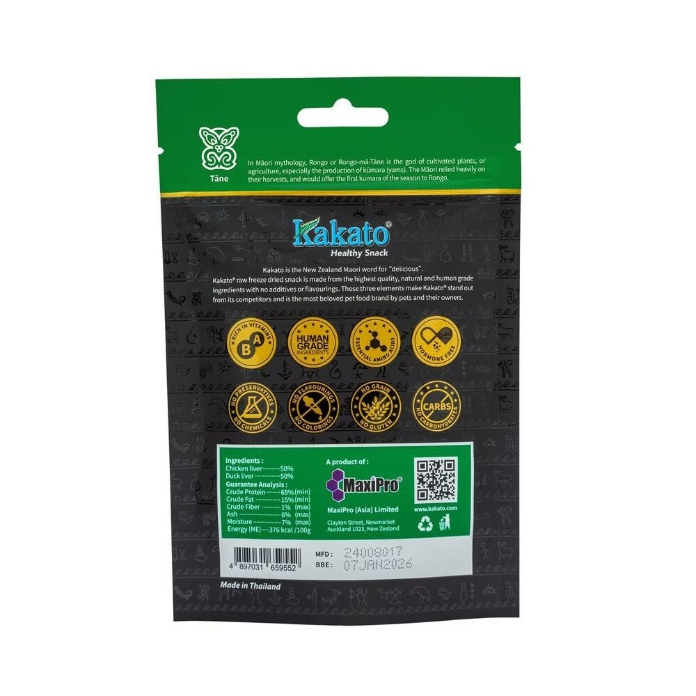 Freeze Dried Chicken & Duck Liver Dog and Cat Treats - High Protein Pet Snacks for Training, Rewards and Dental Health