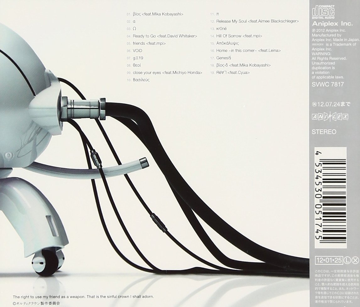 Guilty Crown Original Soundtrack - Anime Music Collection | Japanese OST for Gaming, Study & Relaxation